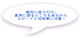 ēɏ]B pɉƂ邩 Xs[hƑΌԂɒӁI