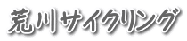 rTCNO 
