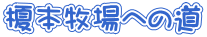 |{qւ̓
